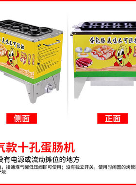 全自动蛋肠机热狗肠机摆摊烤蛋包肠机电款燃气蛋包肠机商用摆摊