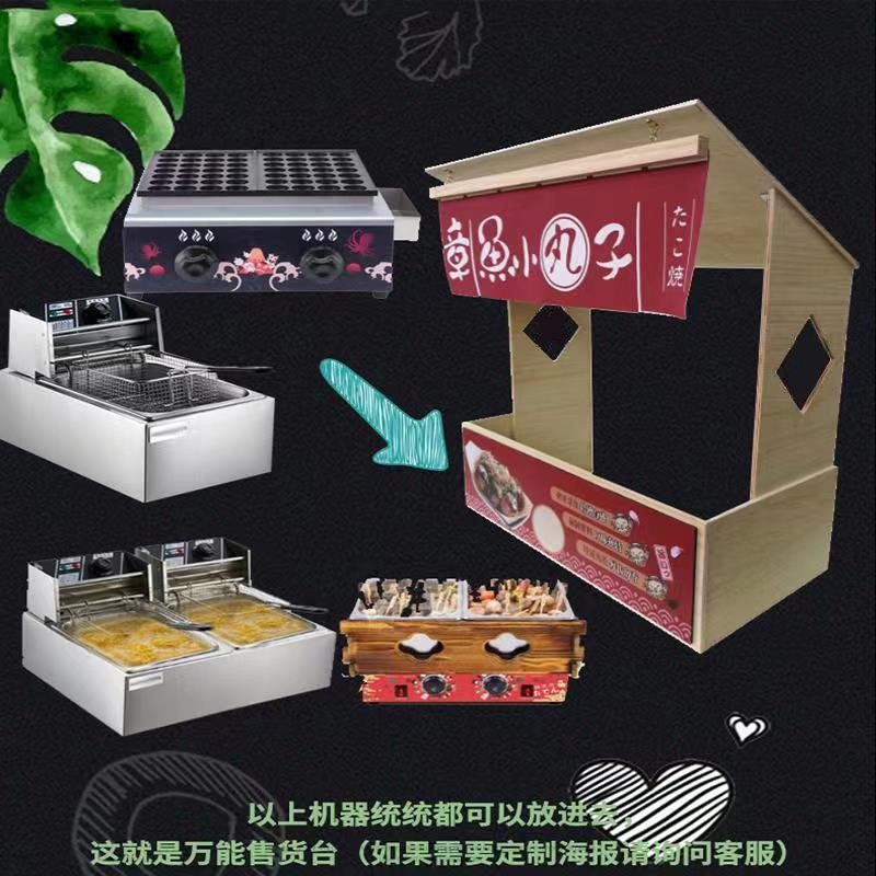 章鱼小丸子机器商用摆摊双板章鱼烧机燃气鱼丸炉电热蛋扯虾木屋架,淘宝优惠券,粉丝福利购,淘宝优惠卷