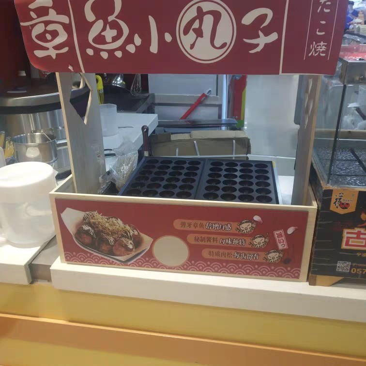 章鱼小丸子机器商用摆摊双板章鱼烧机燃气鱼丸炉电热蛋扯虾木屋架,淘宝优惠券,粉丝福利购,淘宝优惠卷