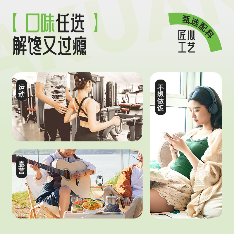 阿宽魔芋凉面凉皮爆肚粉荞麦魔芋面低脂速食即食免煮拌主食低卡
