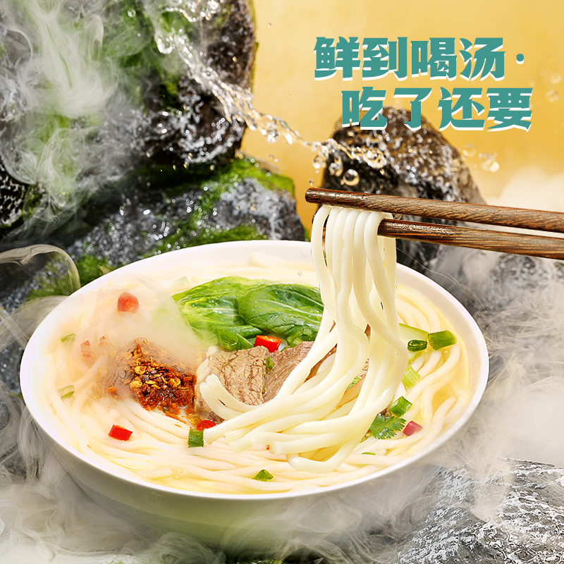 阿宽贵州花溪牛肉米粉过桥米线方便速食冲泡即食免煮懒人夜宵小吃 - 图0