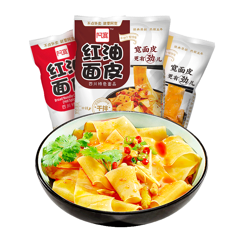 阿宽红油面皮四川特产拌面宽泡面擀面皮方便面批发凉皮速食非油炸 - 图3
