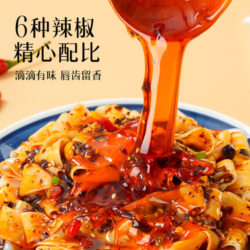 阿宽拌米皮凉皮宽面红油面皮方便面拌面泡面夜宵即食速食早餐 - 图0