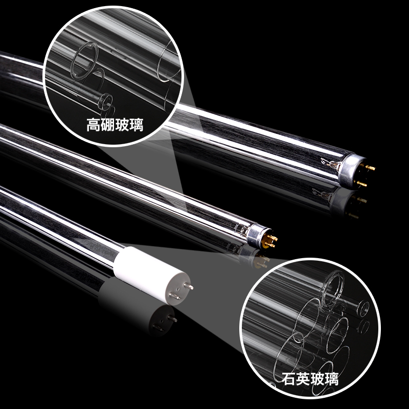 紫外线灯管t5 t8传递窗消毒柜灯管幼儿园食品厂杀菌消毒车灯管40w - 图2