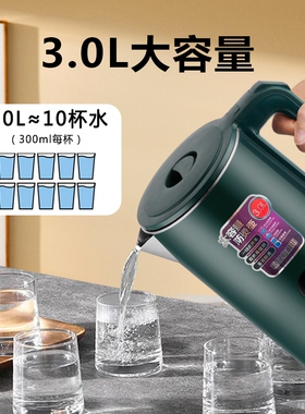 万利达电热水壶1米线包胶款印字