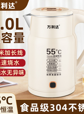 万利达电热水壶大容量烧水壶