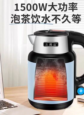 万利达3L智能保温烧水壶