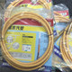 Three Horses Advanced Iron Steam Pipe Teflon Atomic Throat Iron Accessories 3 Meters High Pressure Steam Pipe