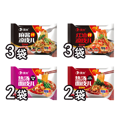 顶大面皮麻酱凉皮拌面酸辣热汤方便速食红油凉皮10袋装整箱方便面 - 图3