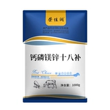 Быстрая добавка кальция и фосфора для свиней, крупного рогатого скота и овец, быстрая добавка кальция и фосфора для ветеринарных целей, быстрая добавка для голубей, уток, гусей, кальциевый порошок, костный порошок и микроэлементы