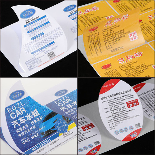 不干胶贴纸定制标贴花店透明商标设计卡通烘焙外卖帖防水pvc标签 - 图2