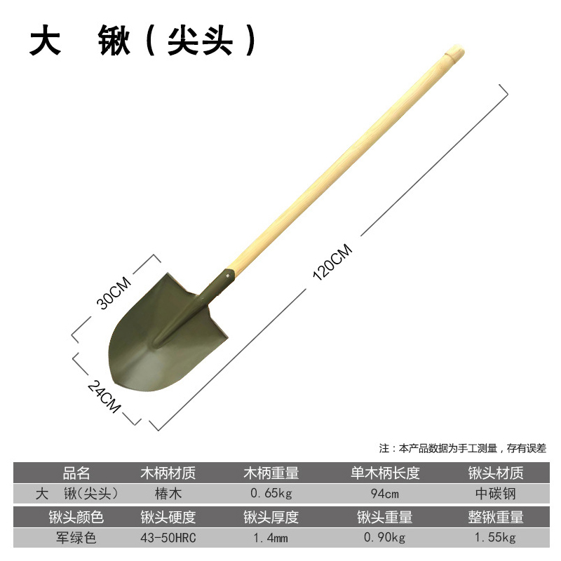 户外大铁锹车载挖土铲子十字镐木柄铁镐园艺工具铁锨消防斧除雪铲 - 图1