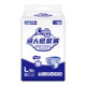 Yinyin adult diapers special diapers for the elderly