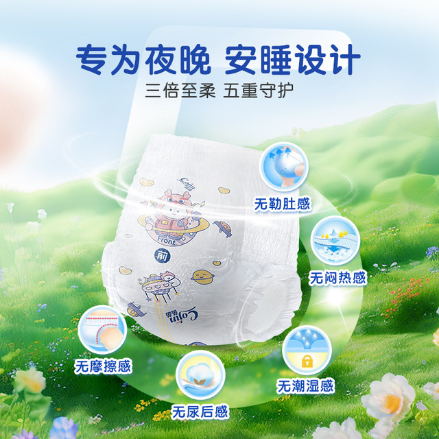 Yinyin surewin pull-up pants ultra-thin breathable baby diapers NB-S/M/L/XL/XXL large size diapers