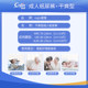 Yinyin adult diapers 80 pieces in box for the elderly