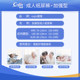 Yinyin enhanced adult diapers for the elderly
