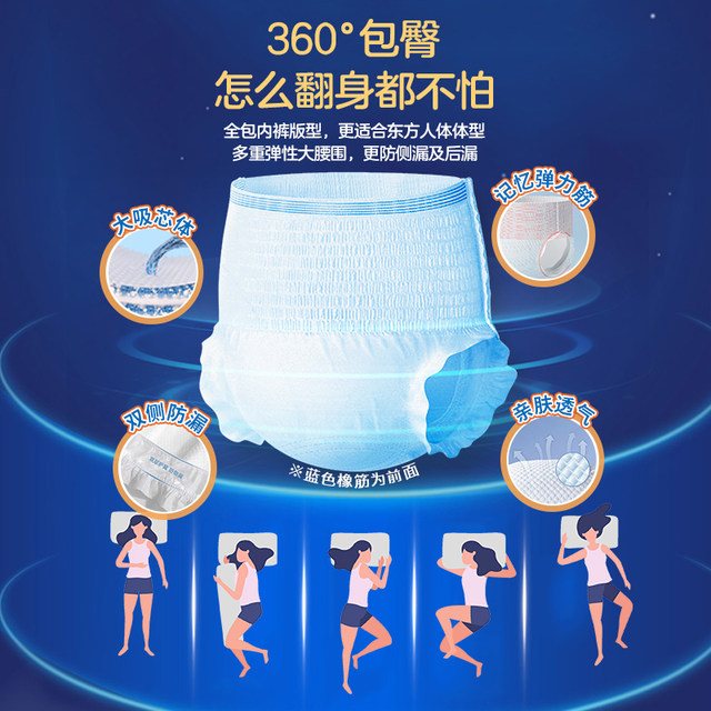 Yinyin adult pull-up pants and diapers for the elderly