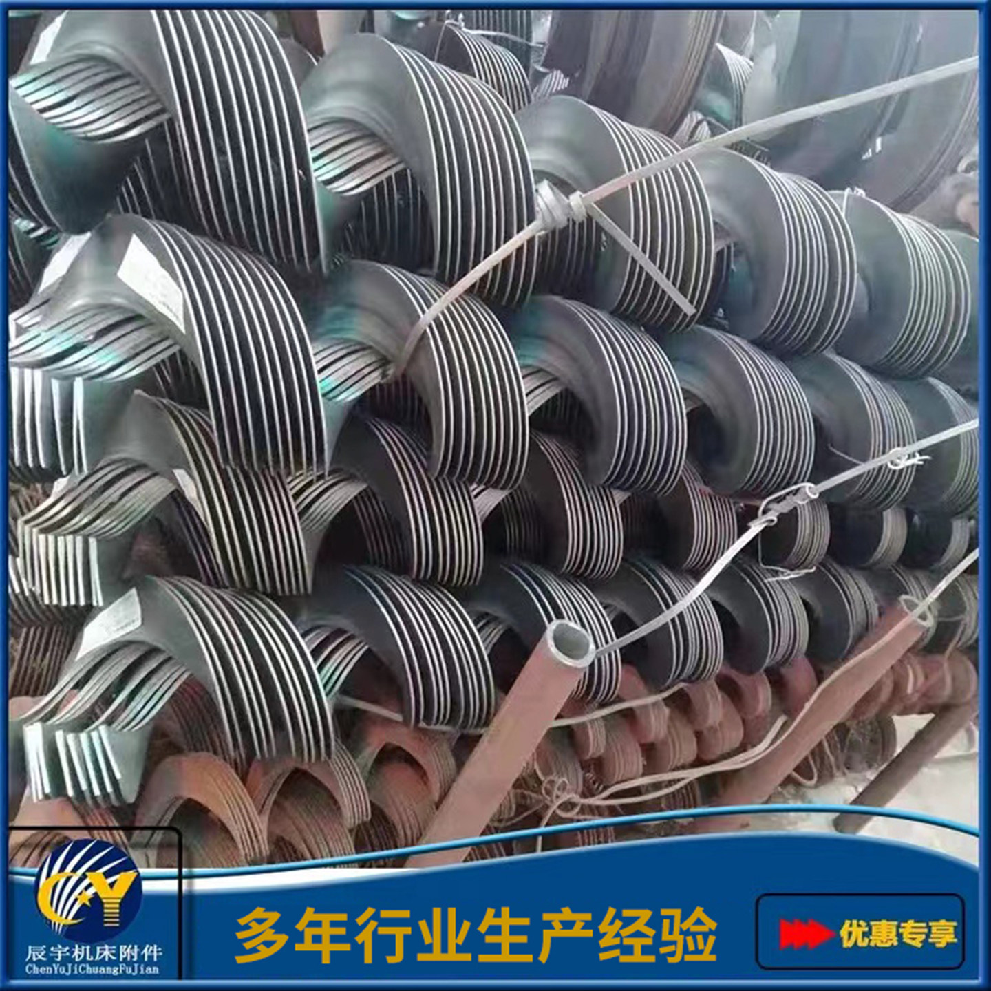 螺旋叶片锰碳钢等厚304不锈钢201上料提升机加厚耐磨连续绞龙叶片,淘宝优惠券,粉丝福利购,淘宝优惠卷