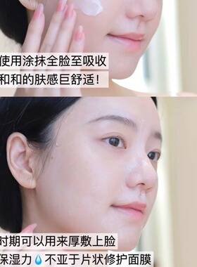 敏肌本命／日本Curel珂润面霜