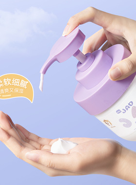 李佳琪推荐奥朵儿童洋甘菊舒润身体乳补水保湿儿童护肤品润肤乳