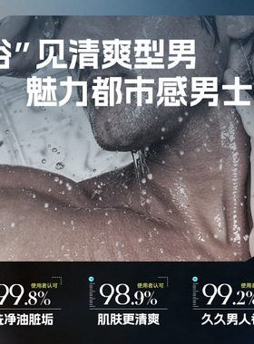 李佳琪推荐o′kady蔚蓝男士香水沐浴露800ml清爽持久留香沐浴液