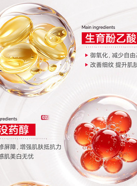 李佳琪推荐匀亮美白祛斑霜30g淡化黄褐斑雀斑 改善暗沉提亮肤色