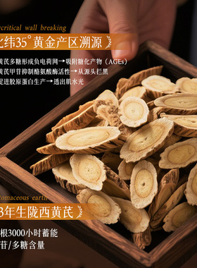 李佳琪推荐贝玲美黄芪草本焕颜嫩肤软膜粉细腻毛孔清黑头水润紧致