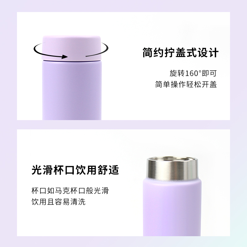 日本膳魔师迷你保温杯女可爱小清新直身口袋小巧容量水杯JOJ150ml-图1