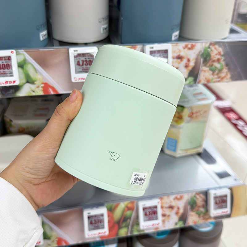 进口象印焖烧杯保温饭盒罐壶桶学生上班族迷你便携银耳羹焖粥神器,淘宝优惠券,粉丝福利购,淘宝优惠卷