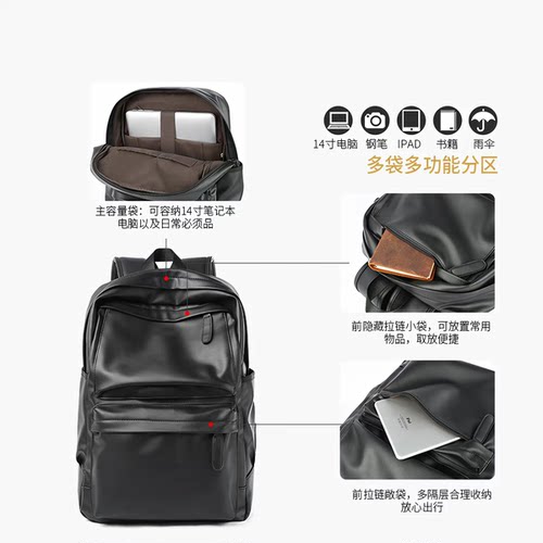 双肩包男士商务通勤背包旅行出差电脑包新款男包皮大容量书包男生 - 图2