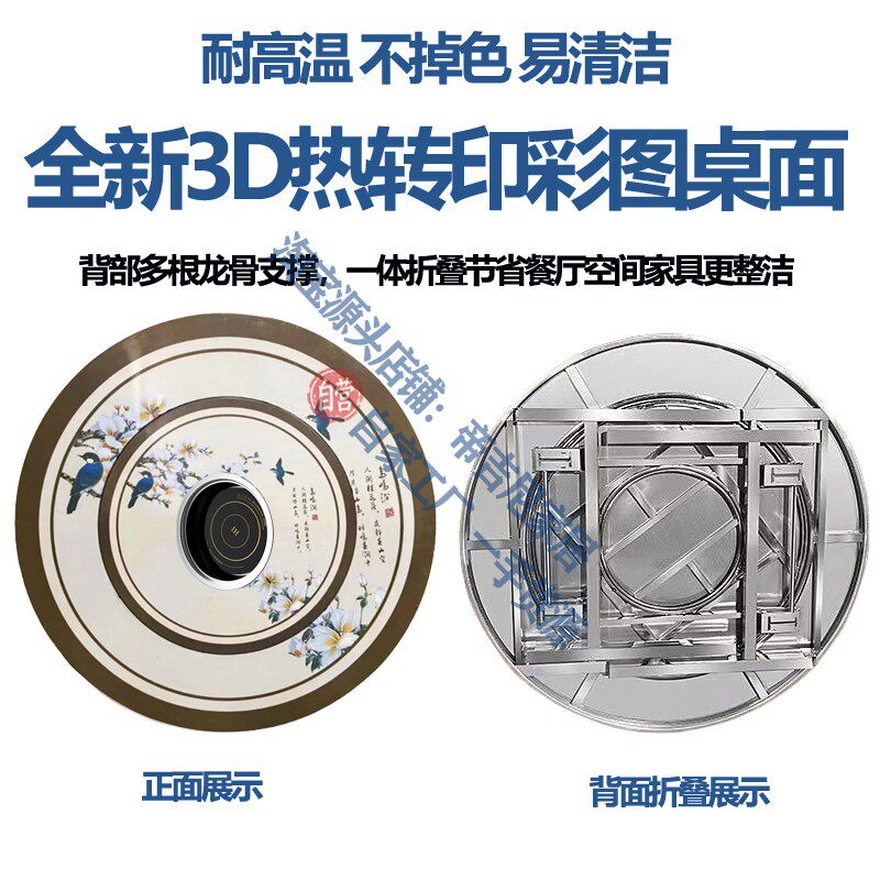 304加厚不锈钢转盘圆桌下沉式电磁炉一体火锅桌家用折叠餐桌饭桌,淘宝优惠券,粉丝福利购,淘宝优惠卷