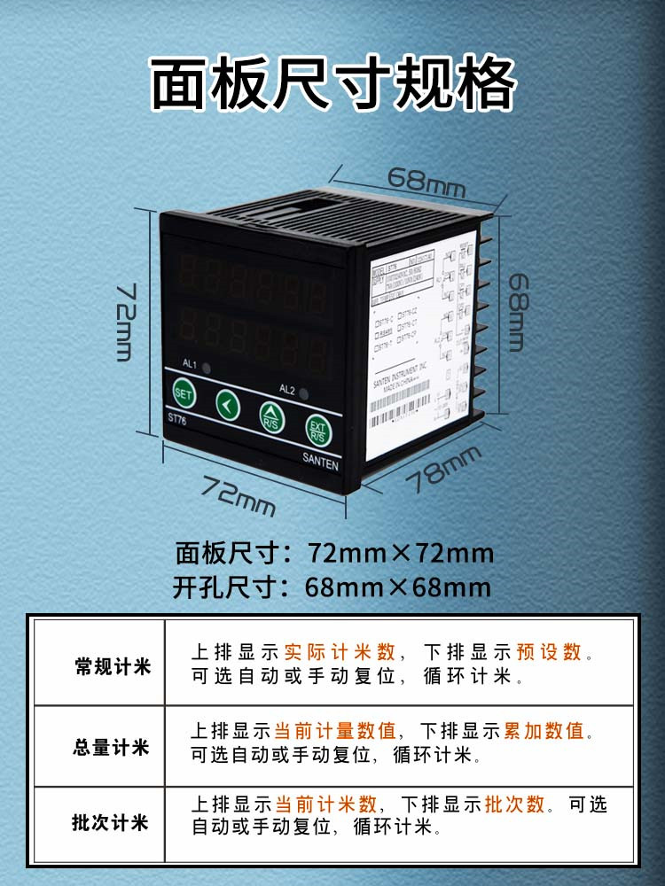 智能电子数显计数器自动感应计米器高精度滚轮式 485通讯接口输出-图2