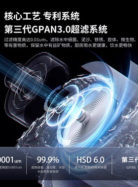 汉斯顿超滤净水器过滤泥沙大流量