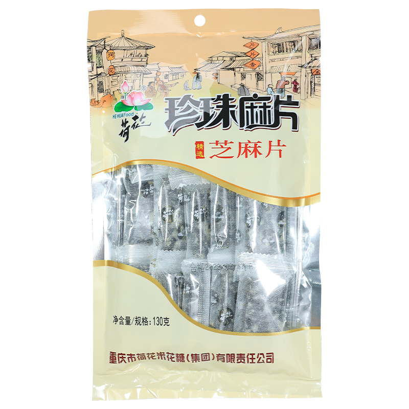 【渝礼汇】重庆特产江津荷花牌珍珠麻片130g黑白两色芝麻片休闲-图3