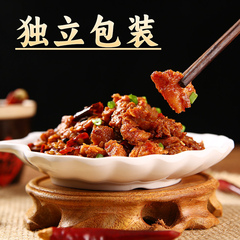 【渝礼汇】重庆特产 歌乐山冷吃兔268g真空包装兔丁熟食特色小吃,淘宝优惠券,粉丝福利购,淘宝优惠卷