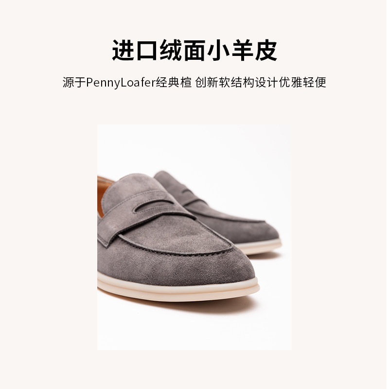 【踏浪小羊皮】chioryn青润乐福鞋男老钱公务软底豆豆鞋休闲皮鞋,淘宝优惠券,粉丝福利购,淘宝优惠卷