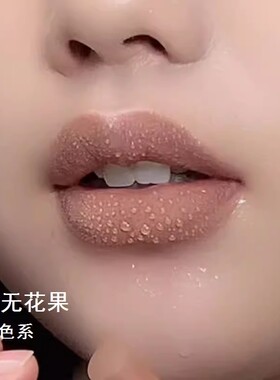 咪朵拉箐纯丝雾不沾杯口红淡妆