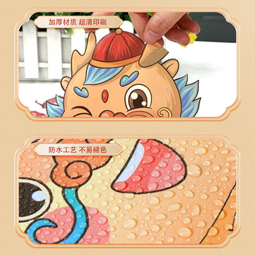 新年装饰贴纸2026马年春节玻璃门贴客厅贴画过年窗花橱窗静电贴 - 图2