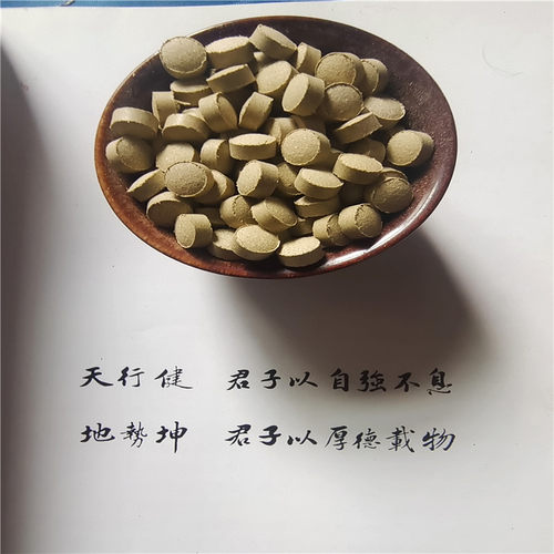 康源国药甜瓜蒂 甜瓜蒂粉催吐神器10克包邮 甜瓜蒂片网红吃播催吐 - 图1