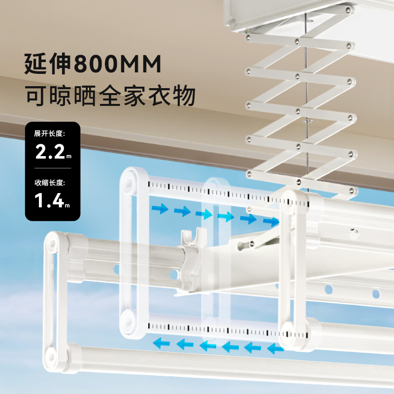 友邦智能照明电动晾衣架阳台升降晒衣架家用晾衣自动遥控 LYJ002 - 图0