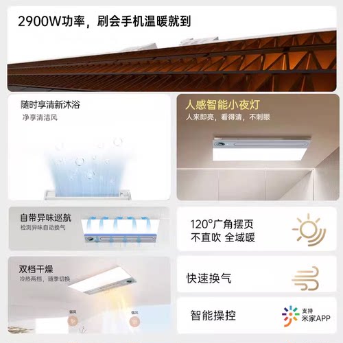 友邦无边框全面屏双电机风暖浴霸含照明吹风换气暖风机浴室DZ008S - 图0