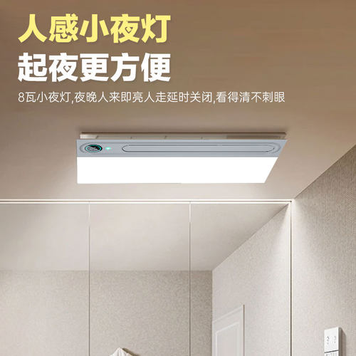 友邦无边框全面屏双电机风暖浴霸含照明吹风换气暖风机浴室DZ008S - 图3