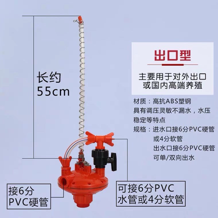 水线调压器鸡舍调压器养殖水线减压调压阀双向调压器养鸡水线配件