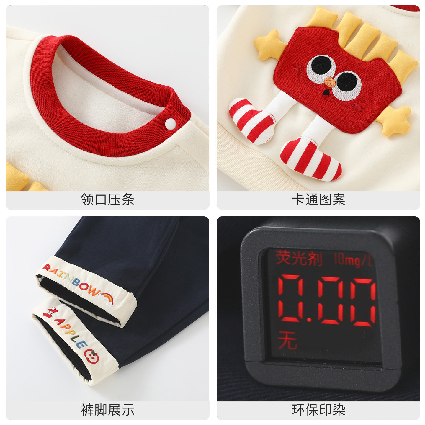 DUUDUU新年儿童服装童装韩式风两件套小童冬款分体男宝宝卫衣套装,淘宝优惠券,粉丝福利购,淘宝优惠卷