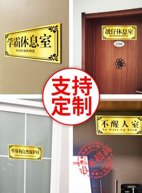 叙利亚悍匪汤臣一品门牌