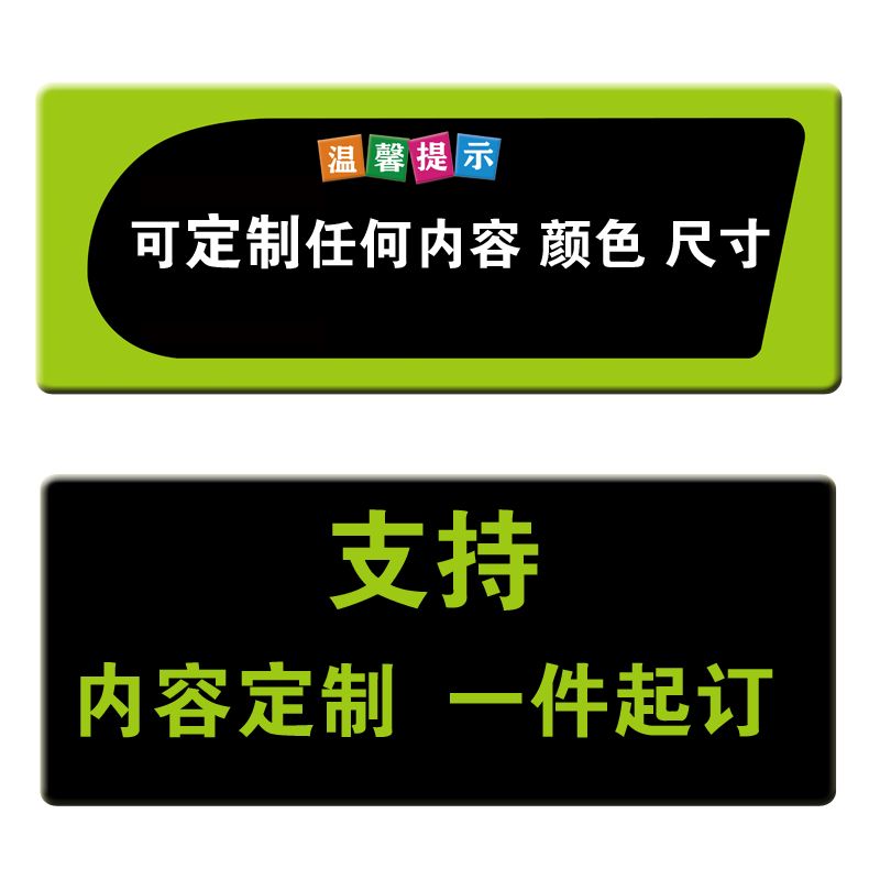 小菜提示牌自助小菜请勿浪费标示牌适量自取餐厅餐馆标语墙贴-图2