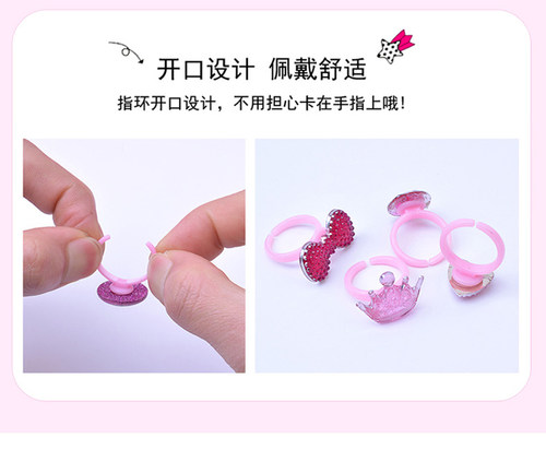 儿童戒指女童仿钻宝石玩具女孩水钻饰品宝宝仿水晶小戒子公主首饰 - 图2