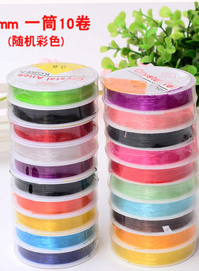 diy串珠绳弹力线水晶手工编织