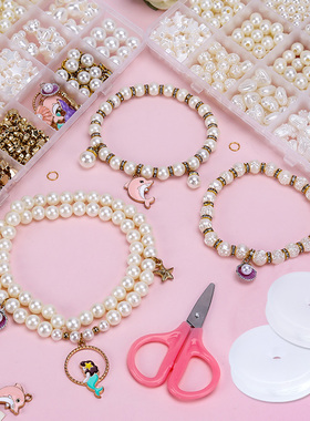 儿童手链项链女孩手工diy串珠材料饰品配件女童珍珠手串女生手环