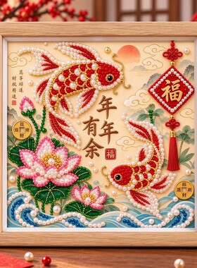 diy发财树珍珠画福禄摆台装饰画